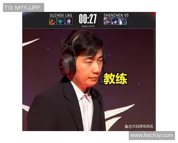 赛后分析：BLG与LNG对决中的战术思考与经验总结