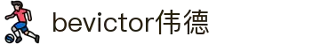 bevictor伟德官网 - 韦德官方网站